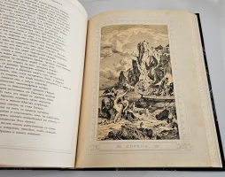 `Одиссея Гомера` В переводе В.А.Жуковского. С.-Петербург, Издание А.Ф.Девриена, 1911 г.