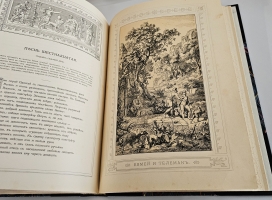 `Одиссея Гомера` В переводе В.А.Жуковского. С.-Петербург, Издание А.Ф.Девриена, 1911 г.