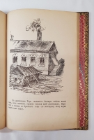 `Моя поездка на кумыс. Клубные сонные грезы` . Тюмень, Типография К.Высоцкого, 1875 г.