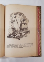 `Моя поездка на кумыс. Клубные сонные грезы` . Тюмень, Типография К.Высоцкого, 1875 г.