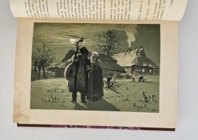 `Богдан Хмельницкий` О.И.Рогова. Санкт-Петербург. Изд. А.Ф. Девриена, [1897]