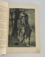 `Богдан Хмельницкий` О.И.Рогова. Санкт-Петербург. Изд. А.Ф. Девриена, [1897]