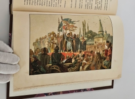 `Богдан Хмельницкий` О.И.Рогова. Санкт-Петербург. Изд. А.Ф. Девриена, [1897]