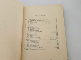 `Богдан Хмельницкий` О.И.Рогова. Санкт-Петербург. Изд. А.Ф. Девриена, [1897]