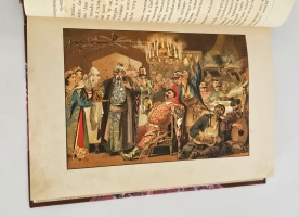 `Богдан Хмельницкий` О.И.Рогова. Санкт-Петербург. Изд. А.Ф. Девриена, [1897]