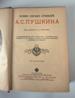 `Полное собрание сочинений` А.С.Пушкин. Санктпетербург - Москва, Издание Товарищество М.О.Вольф, 1901 г.
