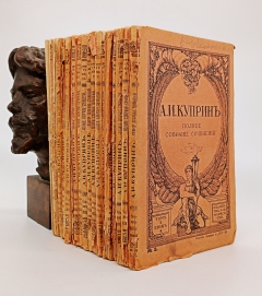 Полное собрание сочинений. Санктпетербург, Издание товарищества А.Ф.Маркса, 1912 г.