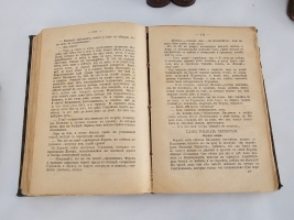 `Полное собрание сочинений в 36 томах` Н.С. Лесков. С.-Петербург, Издание А.Ф.Маркса, 1902-1903 гг.