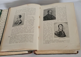 `История русской словесности с древнейших времен до наших дней. Том 2 и 3 (из 3-х)` П.Полевой. СПб, Издание А.Ф.Маркса, 1900 г.