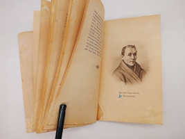 `Портреты декабристов 1825 года` . 1906г.