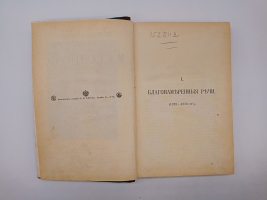 `Полное собрание сочинений. Т. 5, 9` М.Е.Салтыков (Щедрин). Санктпетербург, Издание А.Ф.Маркса, 1906 г.