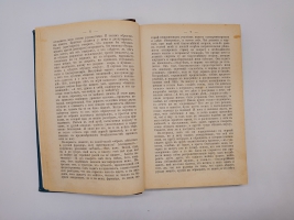 `Полное собрание сочинений. Т. 5, 9` М.Е.Салтыков (Щедрин). Санктпетербург, Издание А.Ф.Маркса, 1906 г.