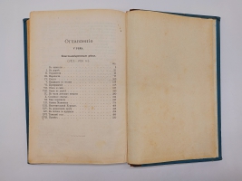 `Полное собрание сочинений. Т. 5, 9` М.Е.Салтыков (Щедрин). Санктпетербург, Издание А.Ф.Маркса, 1906 г.