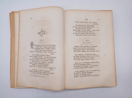 `Сочинения И.С.Никитина` . Москва, Типография Э.Лисснера и Ю.Романа, 1886 г.