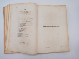 `Сочинения И.С.Никитина` . Москва, Типография Э.Лисснера и Ю.Романа, 1886 г.