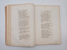 `Сочинения И.С.Никитина` . Москва, Типография Э.Лисснера и Ю.Романа, 1886 г.