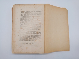 `Сочинения И.С.Никитина` . Москва, Типография Э.Лисснера и Ю.Романа, 1886 г.