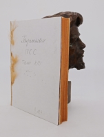 `Полное собрание сочинений. Том XIII. Красный петух. Извозчик Геншель` Гергарт Гауптман. Москва, Издание В.М.Саблина, 1912 г.