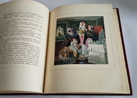 `Пиковая дама А.С. Пушкина. Иллюстрации Александра Н.Бенуа` А.С. Пушкин. Спб., издание тов-ва Р.Голике и А.Вильборг, 1917 г.