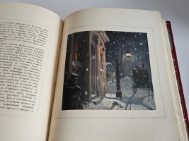 `Пиковая дама А.С. Пушкина. Иллюстрации Александра Н.Бенуа` А.С. Пушкин. Спб., издание тов-ва Р.Голике и А.Вильборг, 1917 г.