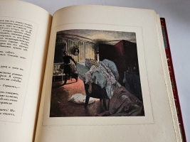 `Пиковая дама А.С. Пушкина. Иллюстрации Александра Н.Бенуа` А.С. Пушкин. Спб., издание тов-ва Р.Голике и А.Вильборг, 1917 г.