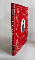 `Пиковая дама А.С. Пушкина. Иллюстрации Александра Н.Бенуа` А.С. Пушкин. Спб., издание тов-ва Р.Голике и А.Вильборг, 1917 г.