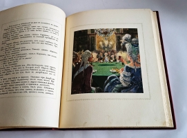 `Пиковая дама А.С. Пушкина. Иллюстрации Александра Н.Бенуа` А.С. Пушкин. Спб., издание тов-ва Р.Голике и А.Вильборг, 1917 г.