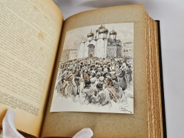 `Война и мир` Л.Н. Толстой. Издание Товарищества И. Д. Сытина, 1912 г.