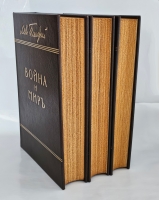 `Война и мир` Л.Н. Толстой. Издание Товарищества И. Д. Сытина, 1912 г.