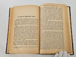 `Три сестры. Драма в 4-х действиях` А.П.Чехов. Русская мысль. 1901. Кн. 2. М., 1901 г.