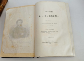 `Сочинения А.С.Пушкина в семи томах` А.С.Пушкин, под редакцией П.А.Ефремова. С.-Петербург, Издание книгопродавца Я.А.Исакова, 1880-1882 гг.