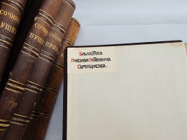 `Сочинения А.С.Пушкина в семи томах` А.С.Пушкин, под редакцией П.А.Ефремова. С.-Петербург, Издание книгопродавца Я.А.Исакова, 1880-1882 гг.