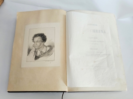 `Сочинения А.С.Пушкина в семи томах` А.С.Пушкин, под редакцией П.А.Ефремова. С.-Петербург, Издание книгопродавца Я.А.Исакова, 1880-1882 гг.
