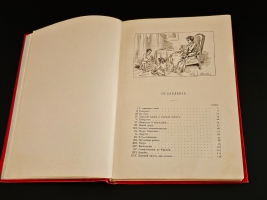 `История одного маленького человека` М.Р. Гальт. СПб.: Тип. М. Стасюлевича, 1900 г.