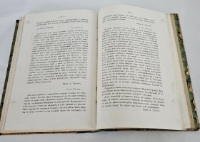 `Мои воспоминания : 1848-1889` А. А. Фет. ч. 1-2  - Москва : Типография А.И. Мамонтова и Кº, 1890 г.
