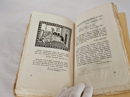 `Похвала книге` И.А. Шляпкин. Петроград : т-во Р. Голике и А. Вильборг, 1917 г.