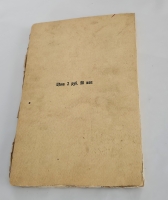 `Похвала книге` И.А. Шляпкин. Петроград : т-во Р. Голике и А. Вильборг, 1917 г.