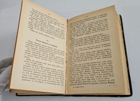 `На далеком севере и Великая река : (Картины из жизни и природы на Волге)` В.И. Немирович-Данченко. С.-Петербург : Издание П.П. Сойкина, 1902-1903г.