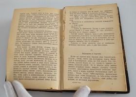 `На далеком севере и Великая река : (Картины из жизни и природы на Волге)` В.И. Немирович-Данченко. С.-Петербург : Издание П.П. Сойкина, 1902-1903г.