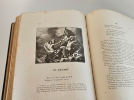 `Сочинения Державина. Том первый` Г.Р. Державин  [А. Петерсон, переплет]. Санкт-Петербург :В типографии Имп. Акад. наук, 1864 г.