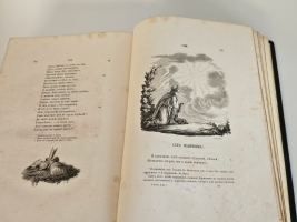 `Сочинения Державина. Том первый` Г.Р. Державин  [А. Петерсон, переплет]. Санкт-Петербург :В типографии Имп. Акад. наук, 1864 г.