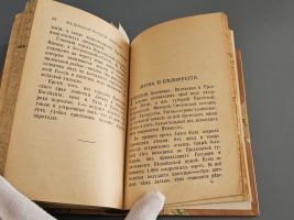 `Детские книги издательства М.О. Вольф. Конволют` . Москва : т-во М.О. Вольф, 1912-1913гг.