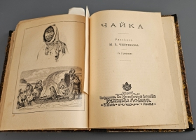 `Конволют: Самойлович В. [Соболева, Софья Павловна (1840-1884) ] ,  Чистяков М.Б.` . Спб.- М., изд. т-ва М.О.Вольф, 1905 г.