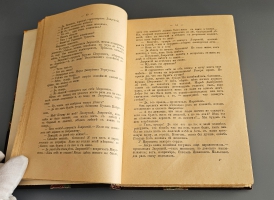 `Полное собрание сочинений М.Н. Загоскина Т. 3-4, 7-10 [из 10-ти]` М.Н. Загоскин. Санкт-Петербург ; Москва : т-во М.О. Вольф, 1898 (тип. т-ва М.О. Вольф в Спб.)