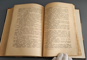 `Полное собрание сочинений М.Н. Загоскина Т. 3-4, 7-10 [из 10-ти]` М.Н. Загоскин. Санкт-Петербург ; Москва : т-во М.О. Вольф, 1898 (тип. т-ва М.О. Вольф в Спб.)