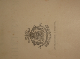 `Полное собрание сочинений, 10 томов` И.С.Тургенев. 1911г, Санкт-Петербург
