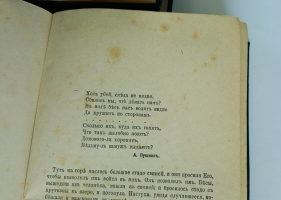 `Полное собрание сочинений Ф.М.Достоевского` . С.-Петербург, Издание А.Ф.Маркса, 1894-1895 гг.