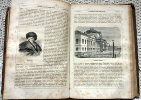`История русской литературы в очерках и биографиях` П.Полевой. СПб, 1874 г