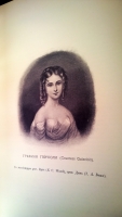 `Библиотека Великих Писателей под редакцией С.А.Венгерова. Байрон.  В 3-х томах.` . СПб, 1904 г