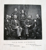`Граф Л.Толстой в литературе и искусстве` Юрий Битовт. Москва, 1903 г